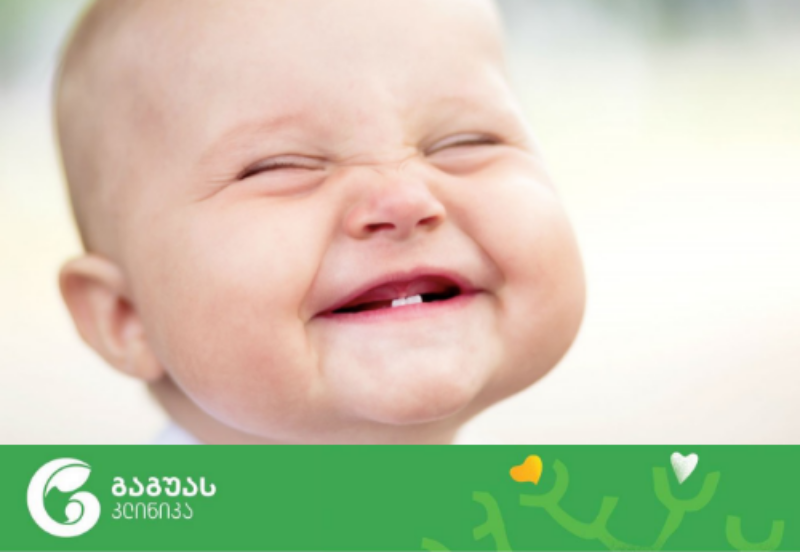 პირველი კბილი